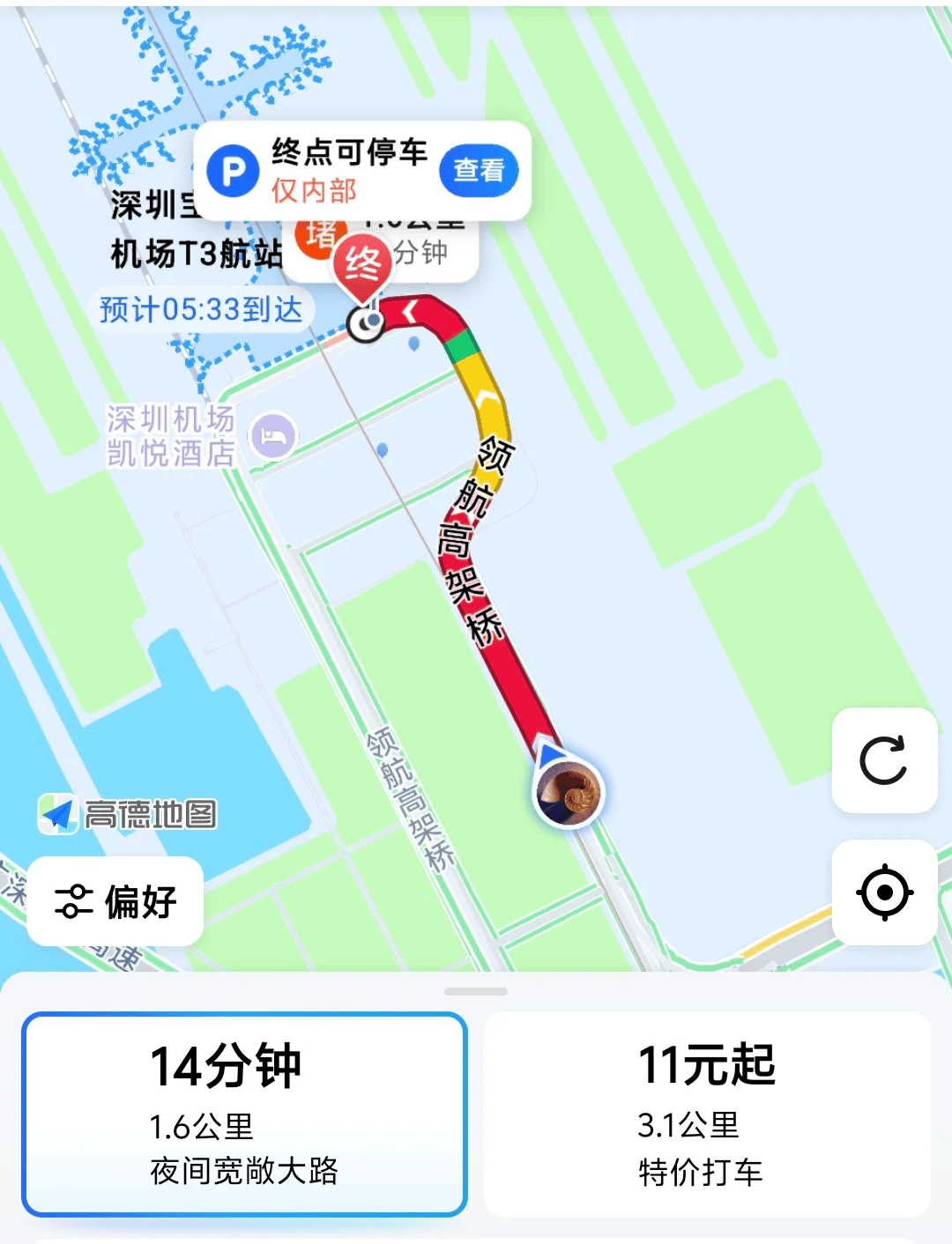 “不亚于春节回家”!凌晨5点<strong></p>
<p>中国石油股票</strong>,深圳有人已经堵在路上……