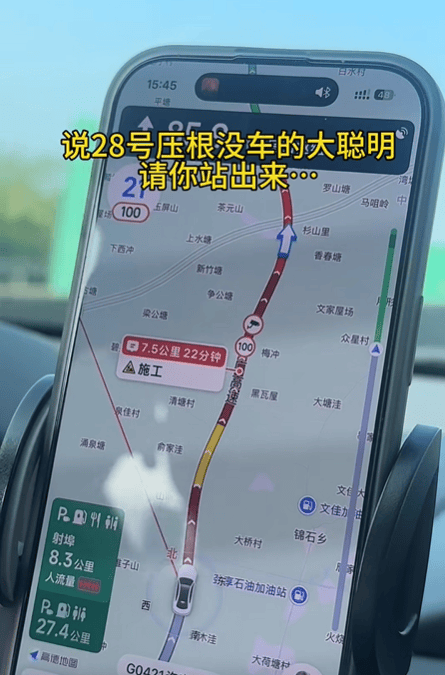 “不亚于春节回家”!凌晨5点<strong></p>
<p>中国石油股票</strong>,深圳有人已经堵在路上……