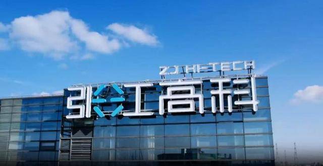 从房东到“光刻机股东”<strong></p>
<p>中国石油股票</strong>,张江高科“借东风”资本突围的转型考题