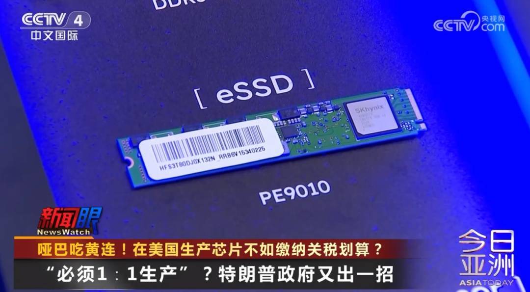 哑巴吃黄连<strong></p>
<p>中国石油股票</strong>!台积电、三星在美工厂遇大麻烦……