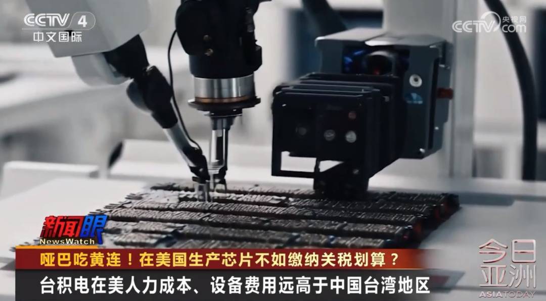 哑巴吃黄连<strong></p>
<p>中国石油股票</strong>!台积电、三星在美工厂遇大麻烦……