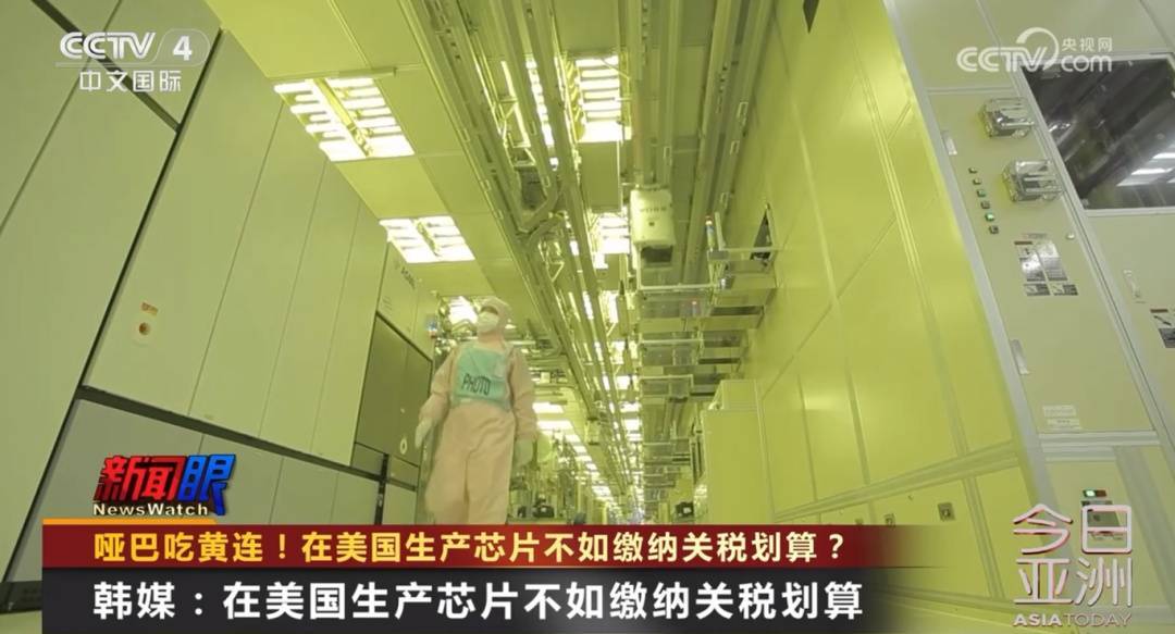 哑巴吃黄连<strong></p>
<p>中国石油股票</strong>!台积电、三星在美工厂遇大麻烦……