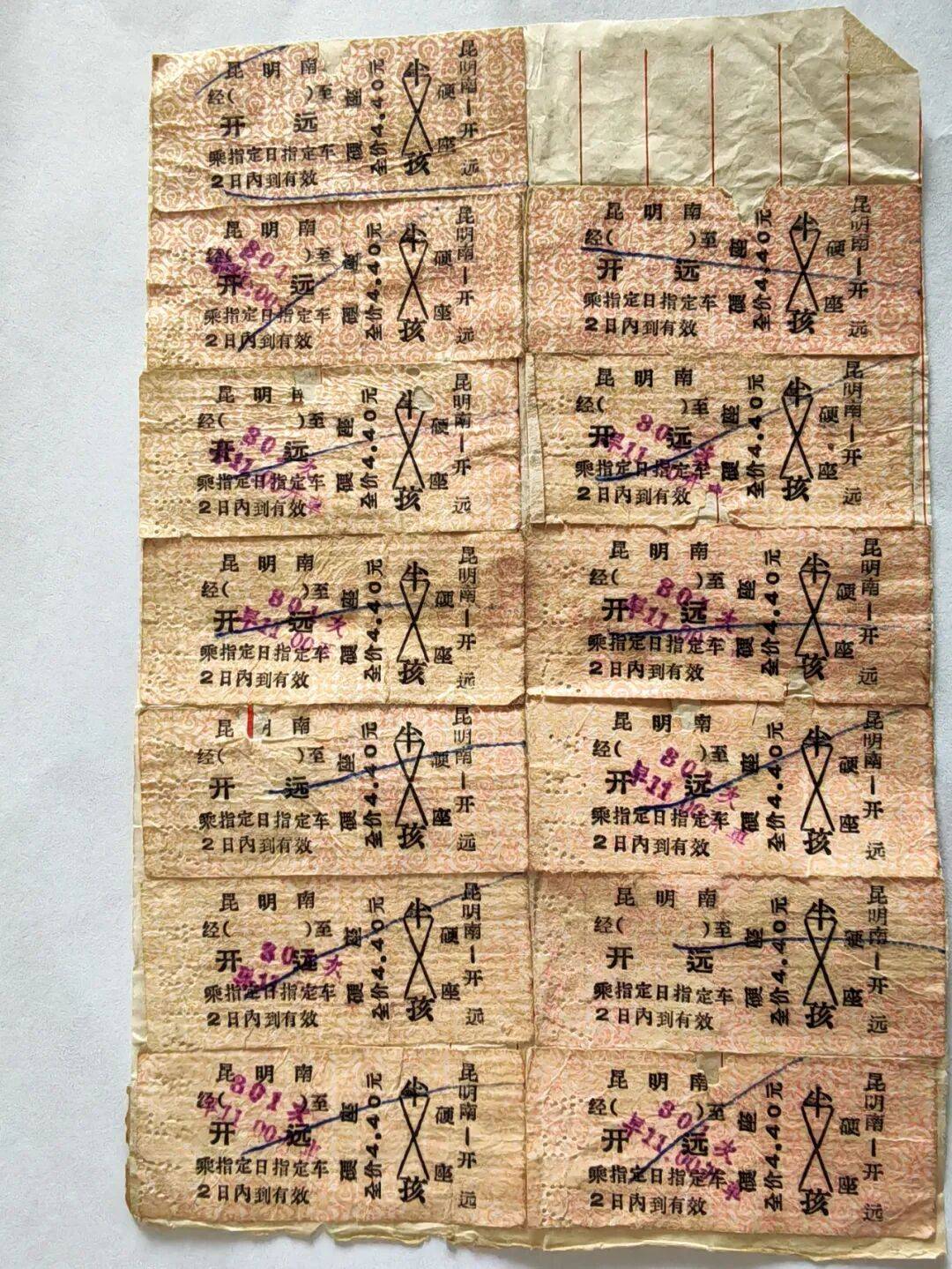 纸质火车票退场<strong></p>
<p>中国石油股票</strong>，每道折痕里都藏着远方、爱情与山河记忆