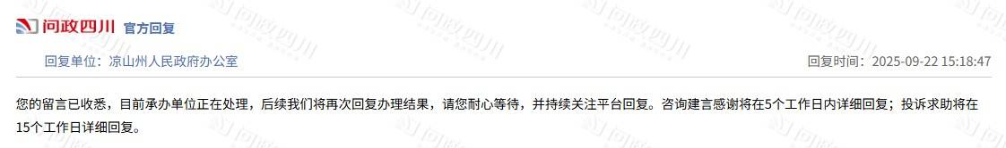 四川一初中8人宿舍住9名男生<strong></p>
<p>中国石油股票</strong>,1人轮流与他人挤着睡一张1.1米的床?当地:正处理