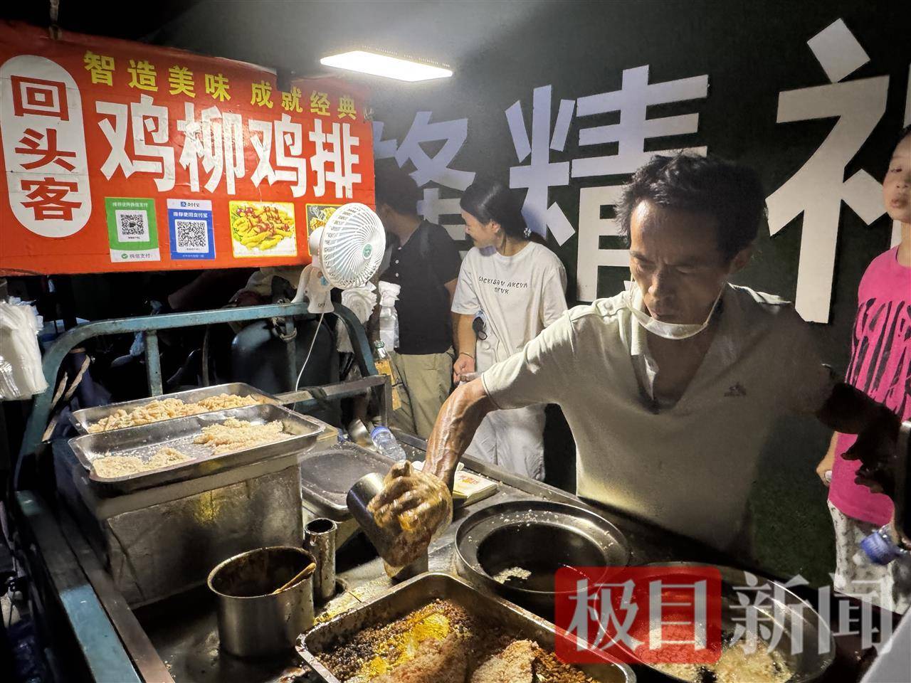 “鸡排哥”赚得盆满钵满购置多套房产?当事人幽默回应:还没到一个亿<strong></p>
<p>百度股票</strong>,你多来,我才能多卖2份