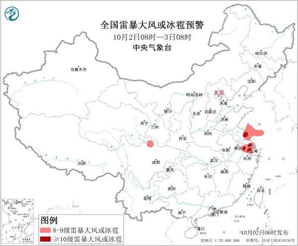 三预警齐发<strong></p>
<p>百度股票</strong>！9省市有大到暴雨 江南江淮多地有8级以上雷暴大风