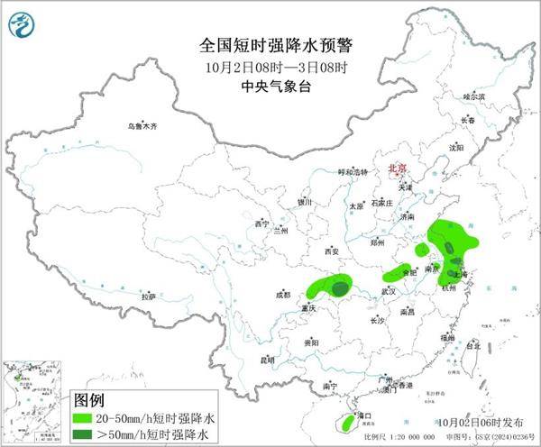 三预警齐发<strong></p>
<p>百度股票</strong>！9省市有大到暴雨 江南江淮多地有8级以上雷暴大风