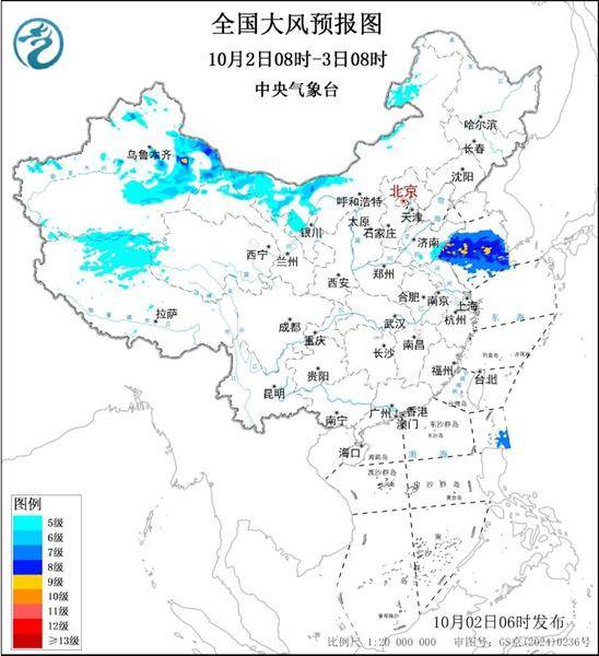 三预警齐发<strong></p>
<p>百度股票</strong>！9省市有大到暴雨 江南江淮多地有8级以上雷暴大风