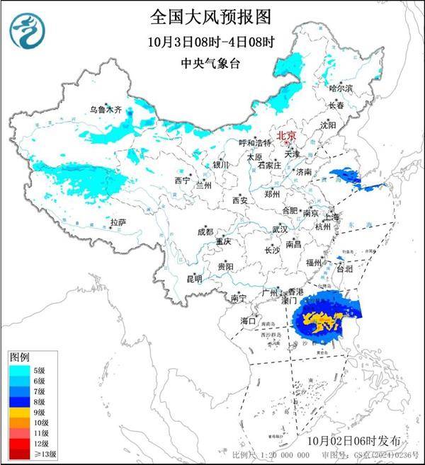 三预警齐发<strong></p>
<p>百度股票</strong>！9省市有大到暴雨 江南江淮多地有8级以上雷暴大风