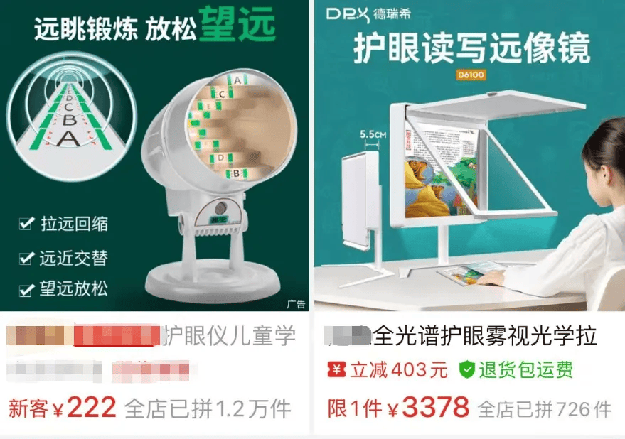突然爆火！有店铺卖出上万件<strong></p>
<p>百度股票</strong>，价格相差三四倍，医生紧急提醒