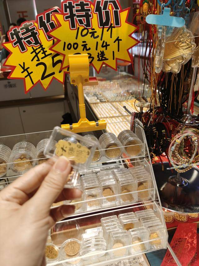 3900美元<strong></p>
<p>京东方a股票</strong>，金价再突破！黄金周深圳“旅游+淘金”火了