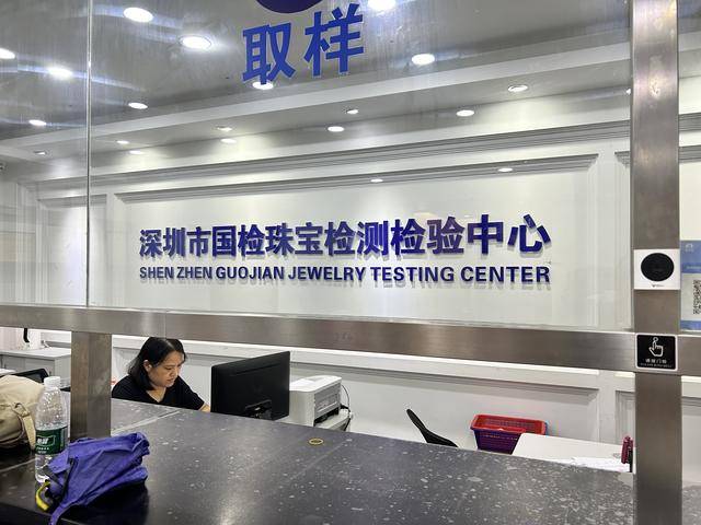 3900美元<strong></p>
<p>京东方a股票</strong>，金价再突破！黄金周深圳“旅游+淘金”火了