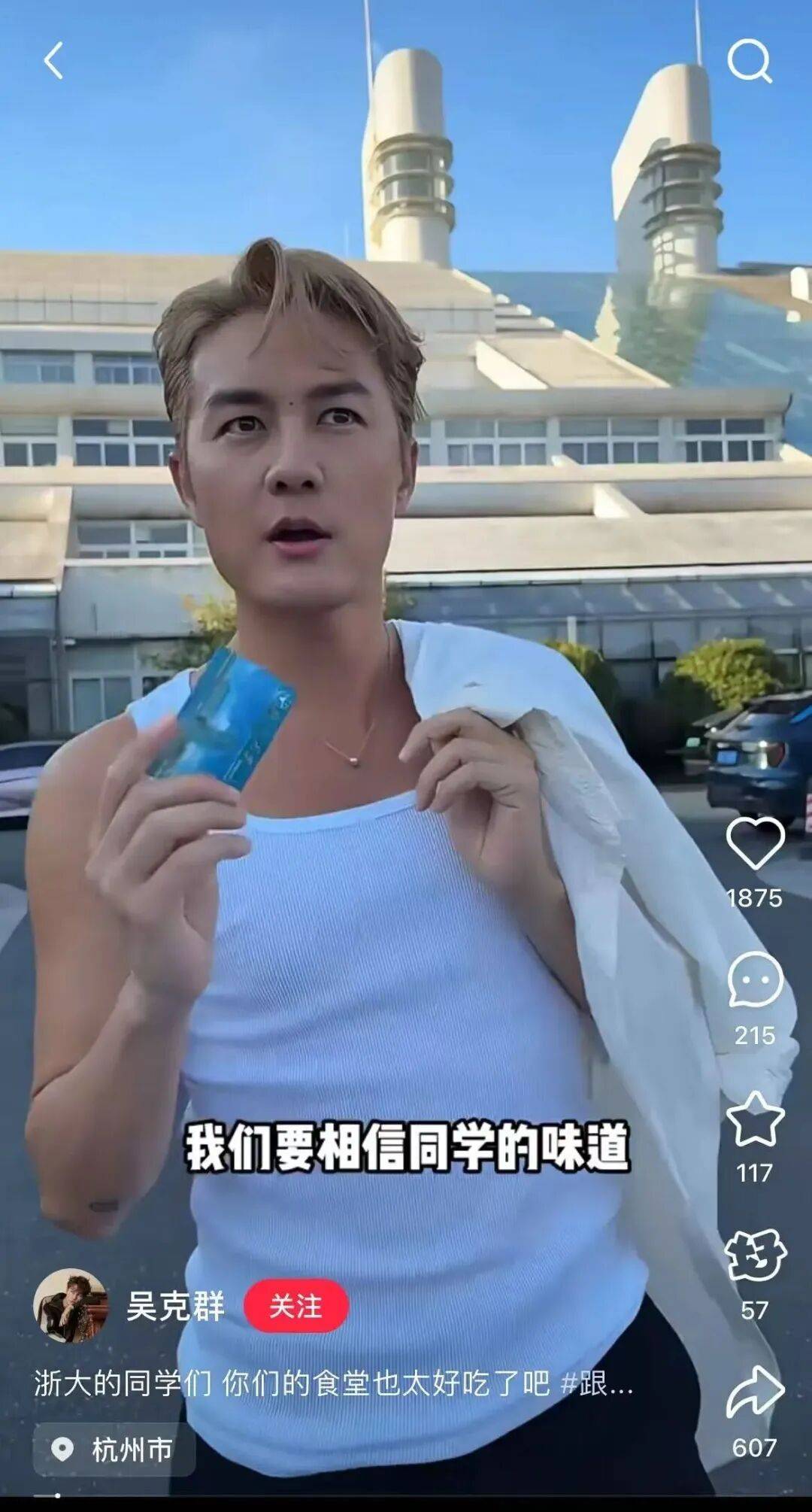 知名男歌手突然现身陌生人婚礼<strong></p>
<p>京东方a股票</strong>，并随礼999元！