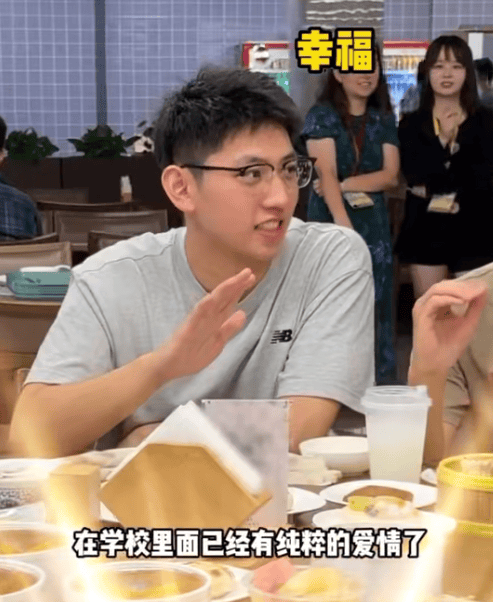 知名男歌手突然现身陌生人婚礼<strong></p>
<p>京东方a股票</strong>，并随礼999元！