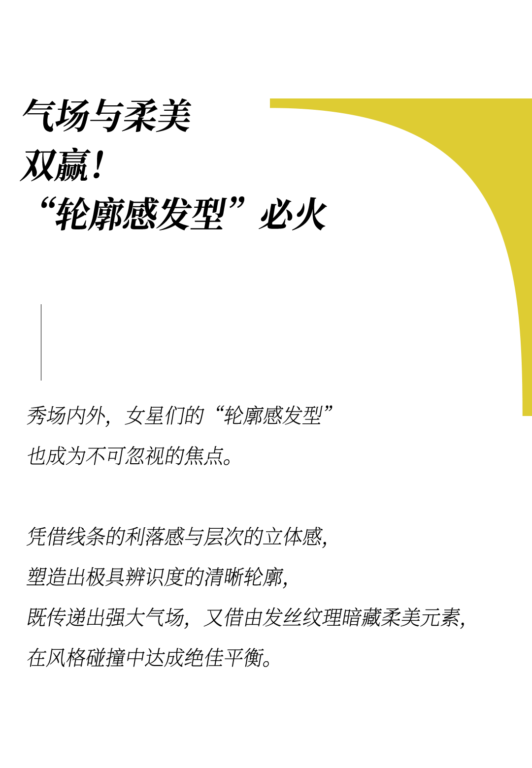 时装周上的女明星<strong></p>
<p>京东方a股票</strong>，秋冬氛围感一键封顶！