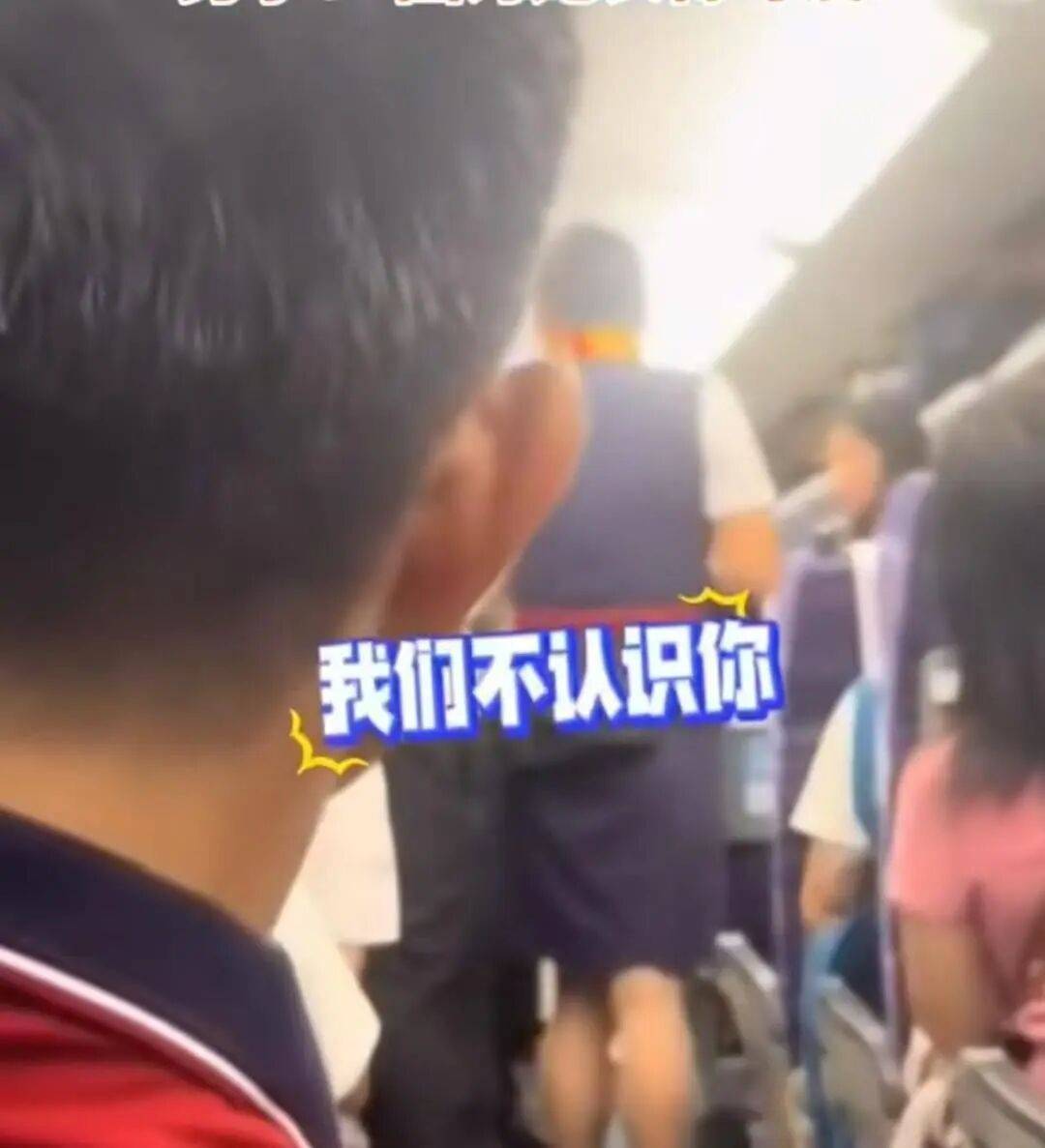 男子高铁上对邻座7岁女孩又亲又抱<strong></p>
<p>中国银行股票</strong>,警方通报:余某某(男,34岁)涉嫌猥亵儿童被刑拘