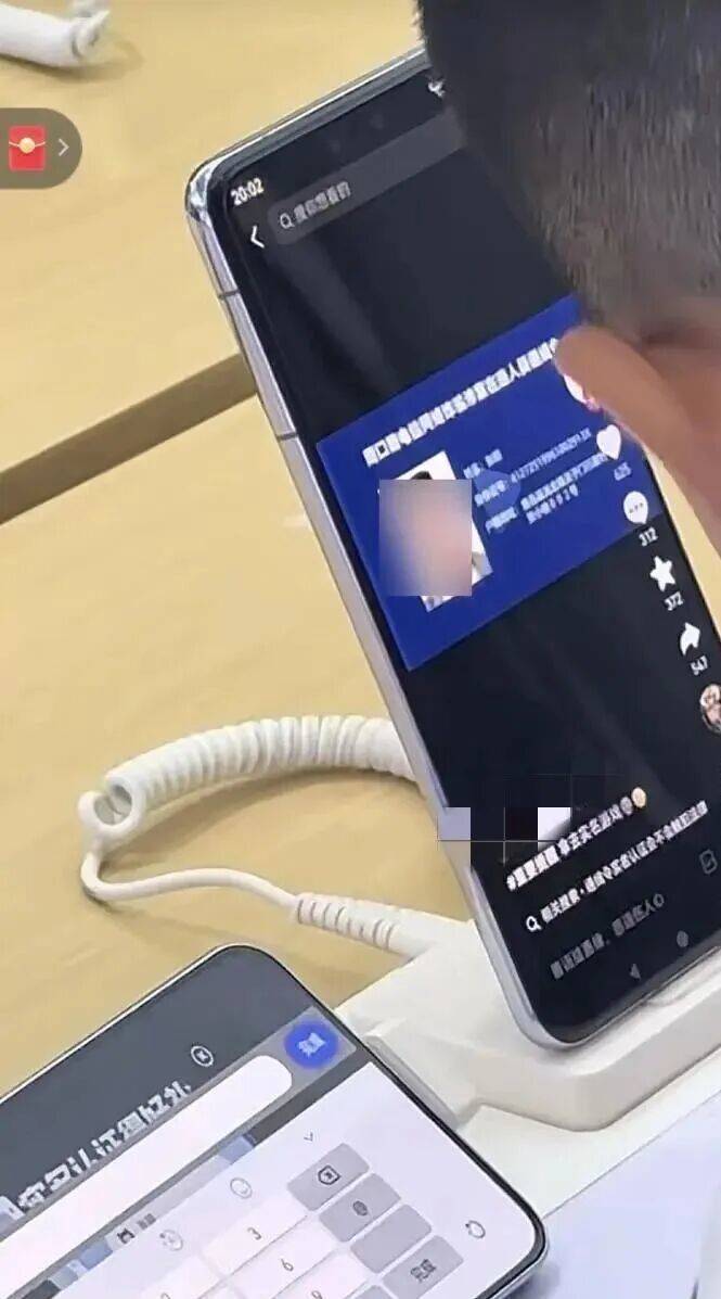 “小孩哥”试图用通缉令上证件号认证游戏<strong></p>
<p>中国银行股票</strong>，平台回应