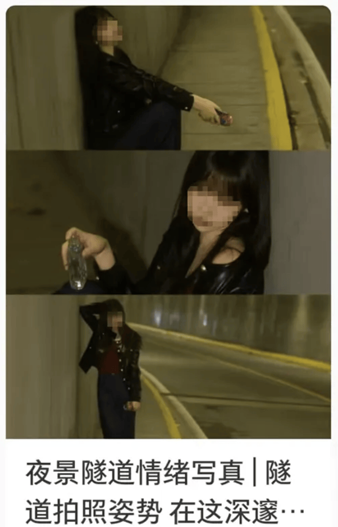 打卡拍照<strong></p>
<p>中国银行股票</strong>,再美也不能用生命对焦