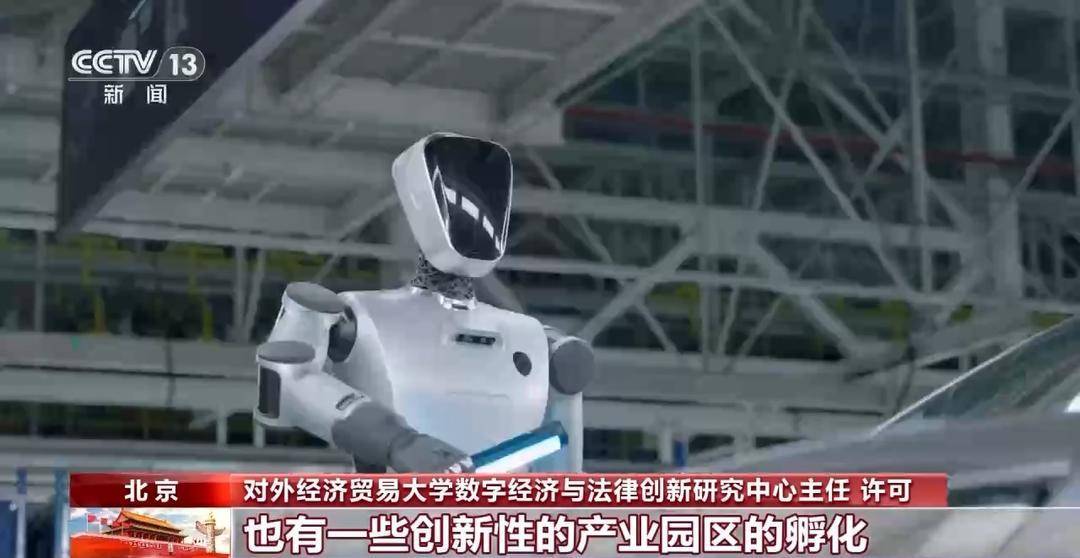 从自动驾驶测试到数据跨境流动 法治始终与创新同频共振