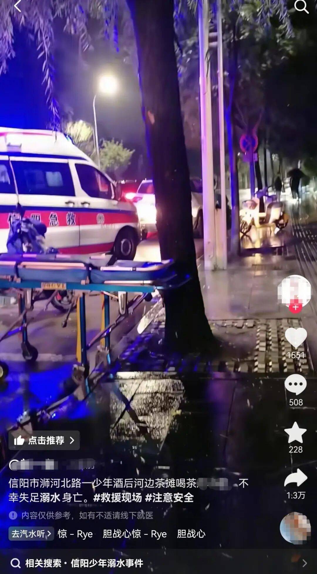 信阳一小伙河边喝茶时溺亡<strong></p>
<p>中国银行股票</strong>，涉事茶摊回应：与茶摊没有关系，公安部门已介入