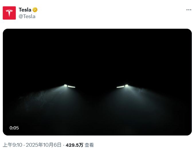 特斯拉<strong></p>
<p>中国银行股票</strong>，突传利好！股价拉升！