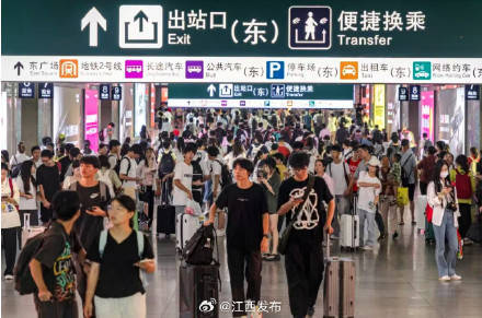 注意<strong></p>
<p>中国银行股票</strong>！江西多地前往南昌西站列车将无法停靠