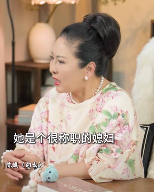 向太称儿媳郭碧婷回娘家长住是为<strong></p>
<p>中国银行股票</strong>了陪生病的父亲:她很珍惜她爸爸