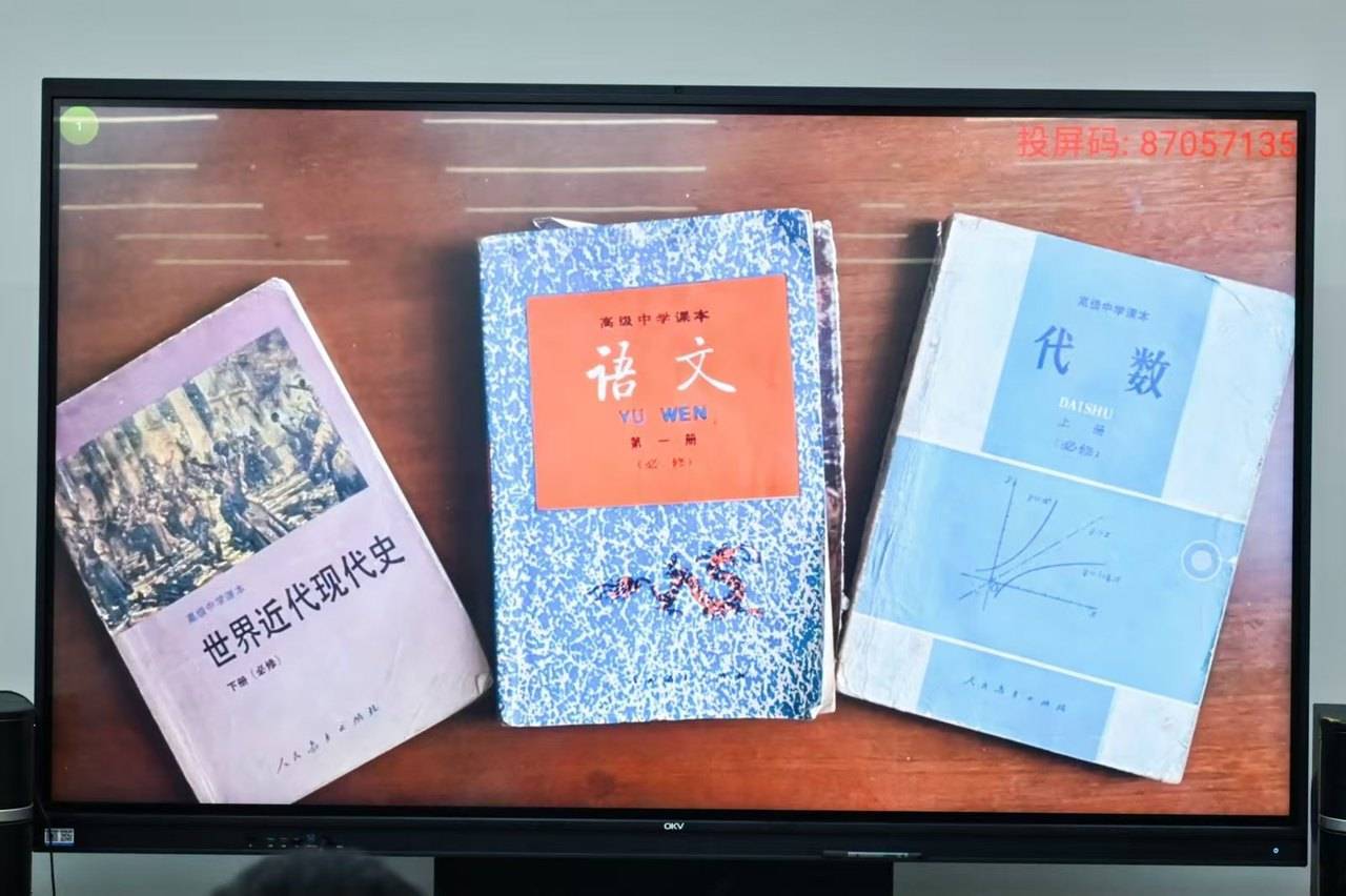 那个让老师骄傲的“调皮”班级！30年同学聚会<strong></p>
<p>以岭药业股票</strong>，还伴有一封来自贵州的感谢信