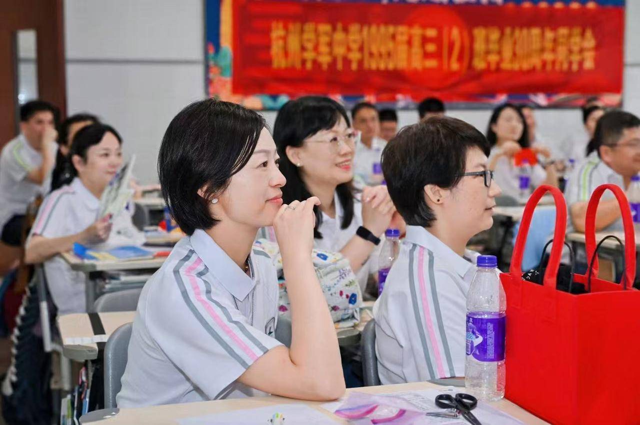 那个让老师骄傲的“调皮”班级！30年同学聚会<strong></p>
<p>以岭药业股票</strong>，还伴有一封来自贵州的感谢信