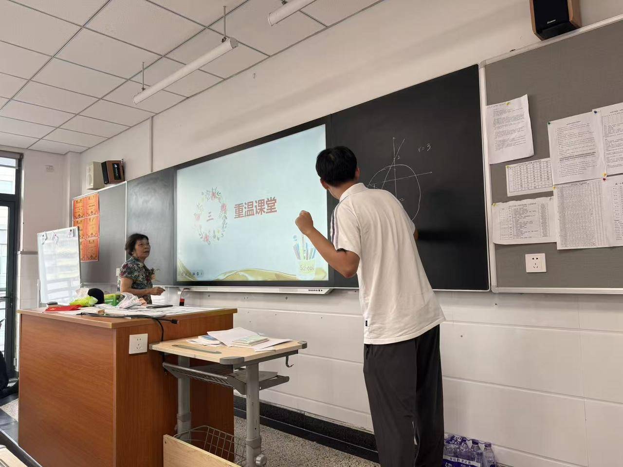 那个让老师骄傲的“调皮”班级！30年同学聚会<strong></p>
<p>以岭药业股票</strong>，还伴有一封来自贵州的感谢信