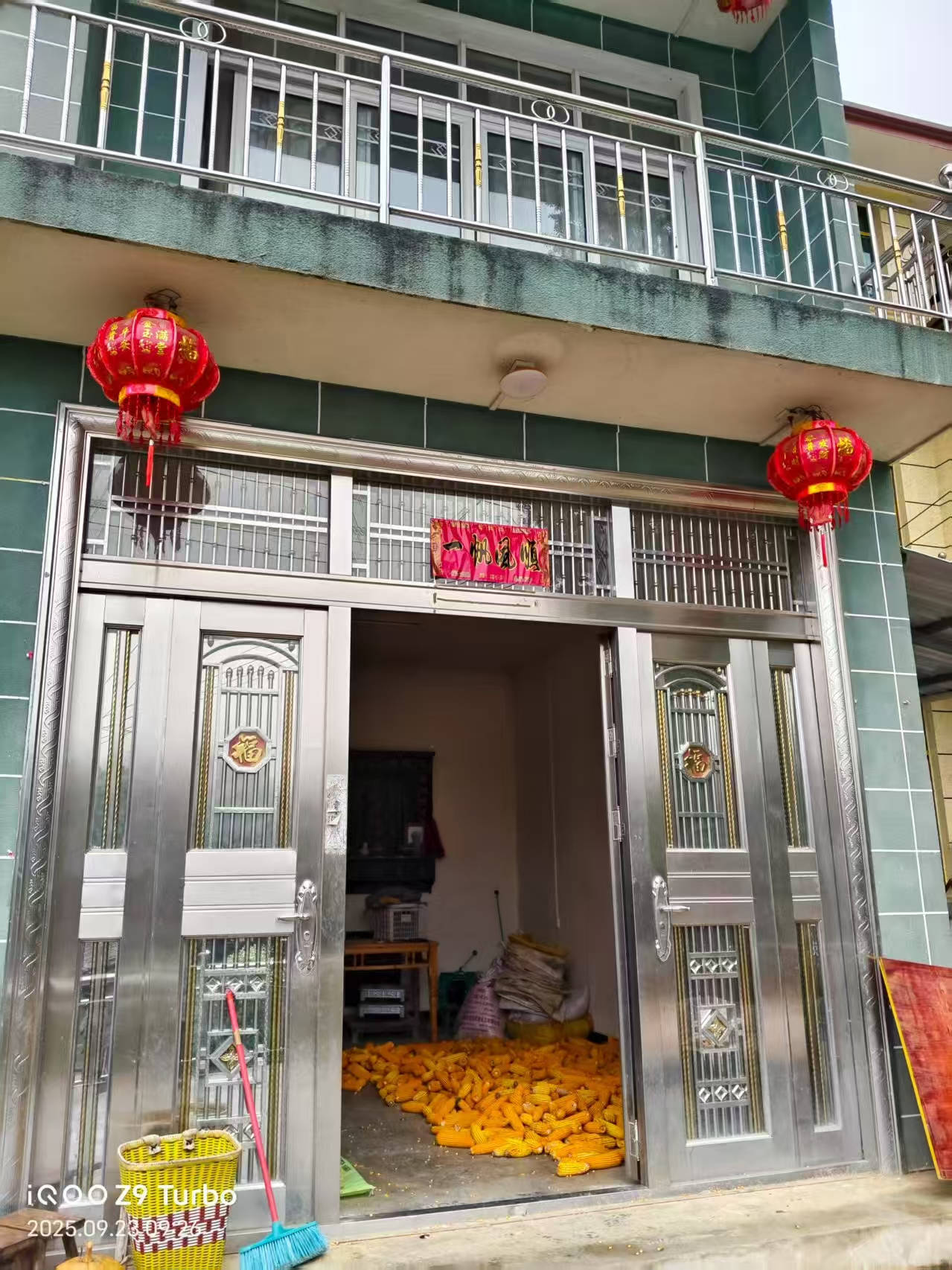 那个让老师骄傲的“调皮”班级！30年同学聚会<strong></p>
<p>以岭药业股票</strong>，还伴有一封来自贵州的感谢信