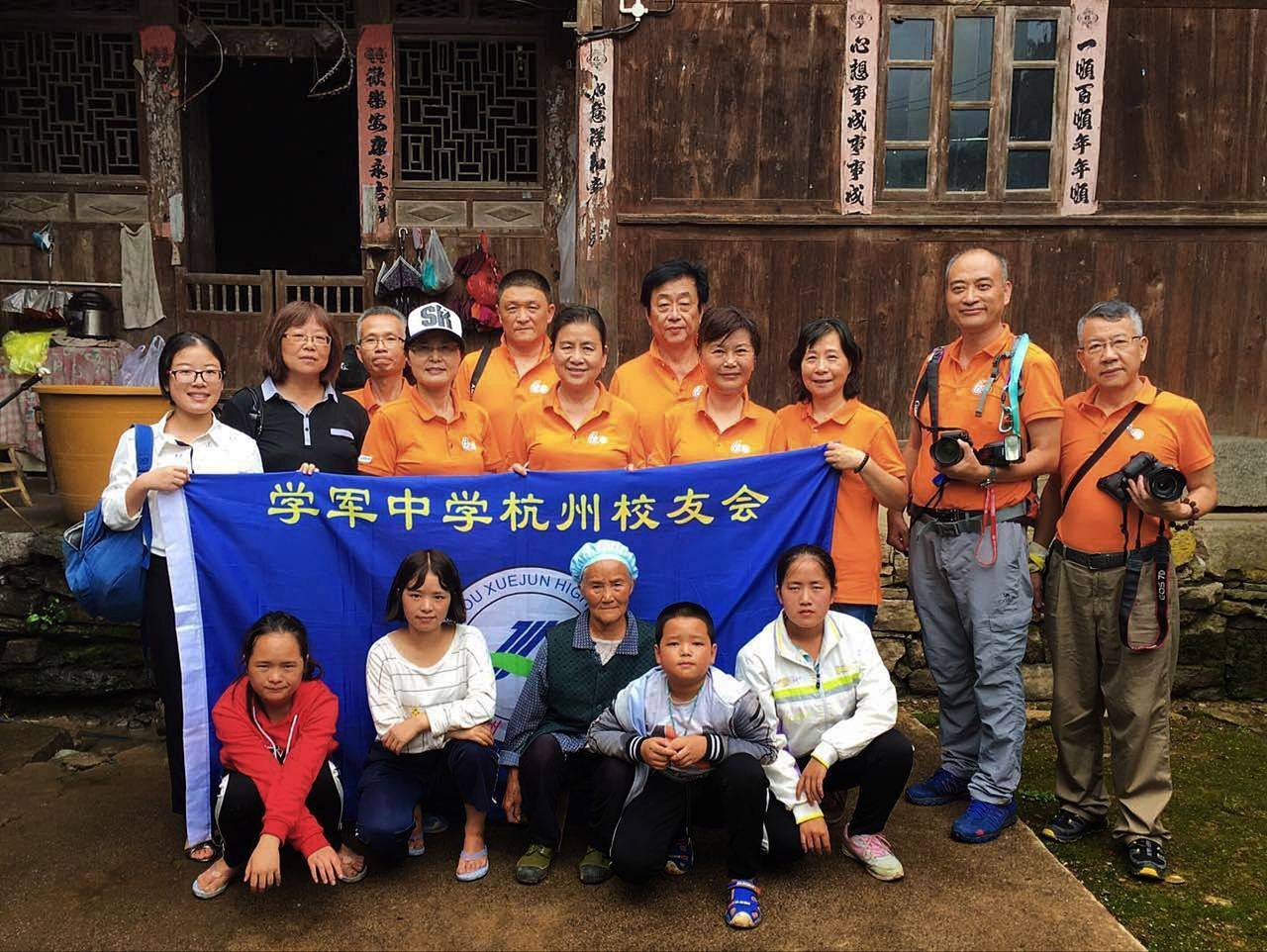 那个让老师骄傲的“调皮”班级！30年同学聚会<strong></p>
<p>以岭药业股票</strong>，还伴有一封来自贵州的感谢信