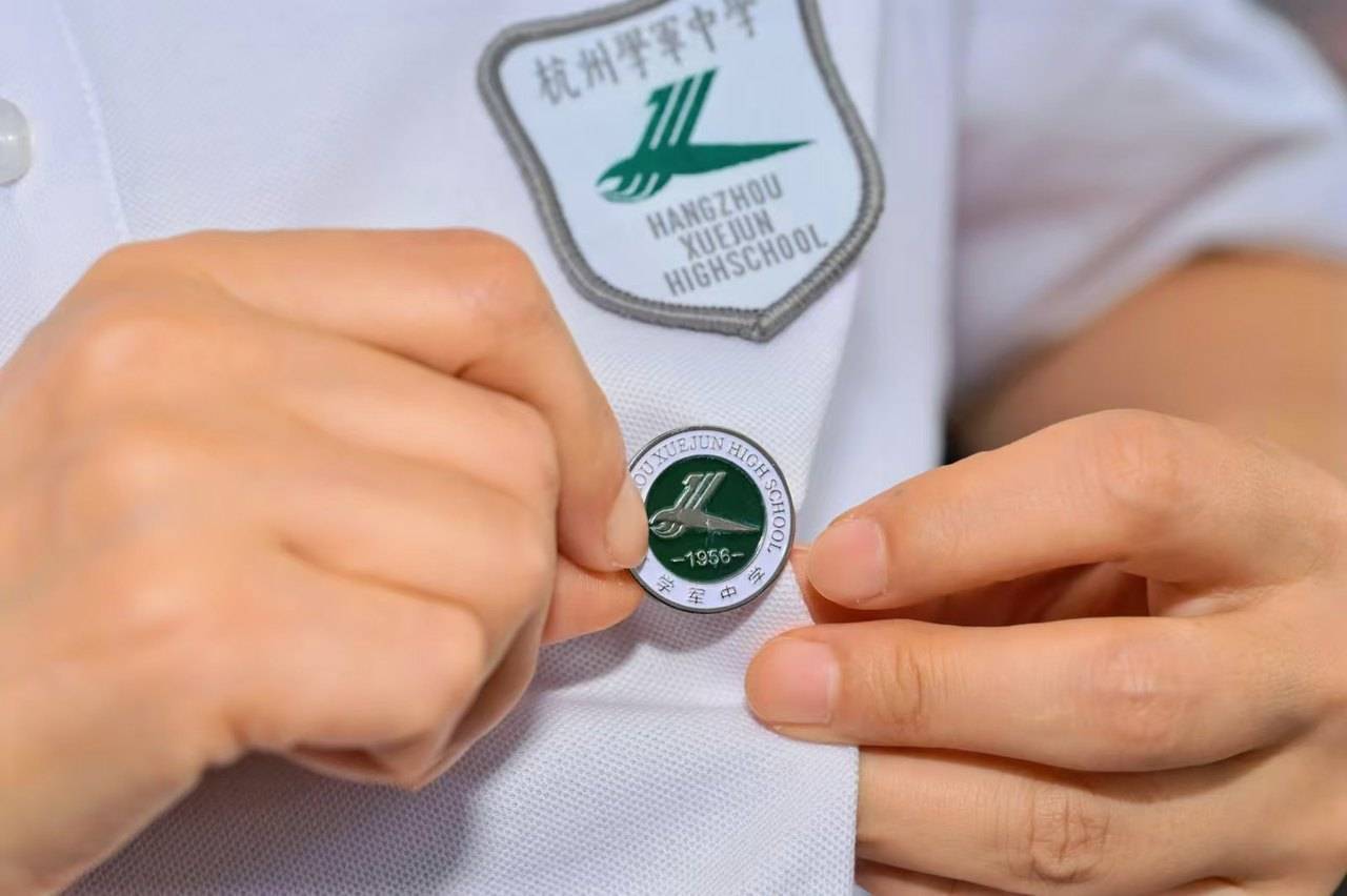 那个让老师骄傲的“调皮”班级！30年同学聚会<strong></p>
<p>以岭药业股票</strong>，还伴有一封来自贵州的感谢信