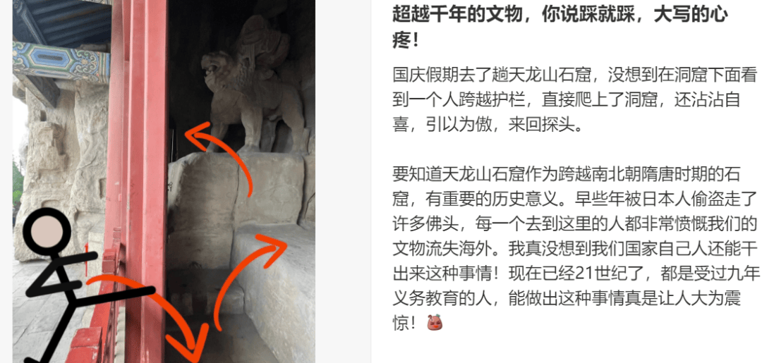 “出片式旅行”<strong></p>
<p>以岭药业股票</strong>,正在毁掉当代人的假期?