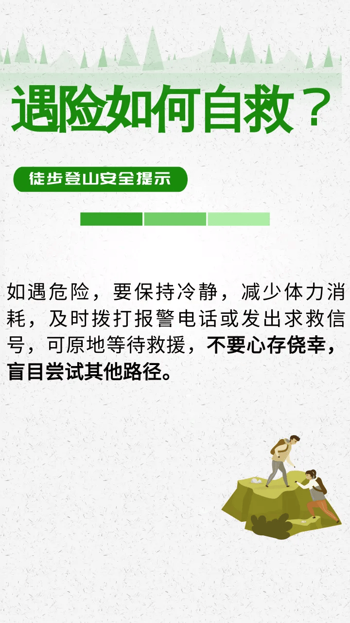 紧急公告:违规擅入<strong></p>
<p>以岭药业股票</strong>,救援费用自行承担!