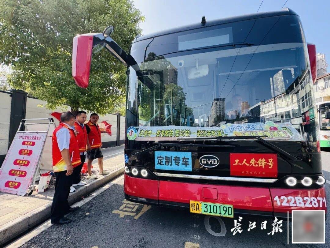 暴增10多倍!武汉这条公交突然火了<strong></p>
<p>360股票</strong>,大批人赶来坐