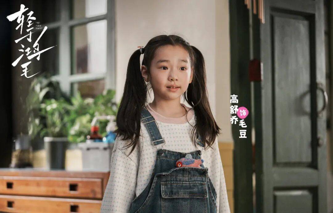 9岁小酒窝<strong></p>
<p>360股票</strong>，大大方方成顶流