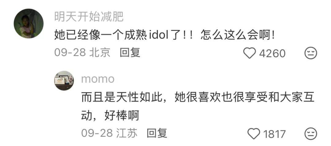 9岁小酒窝<strong></p>
<p>360股票</strong>，大大方方成顶流