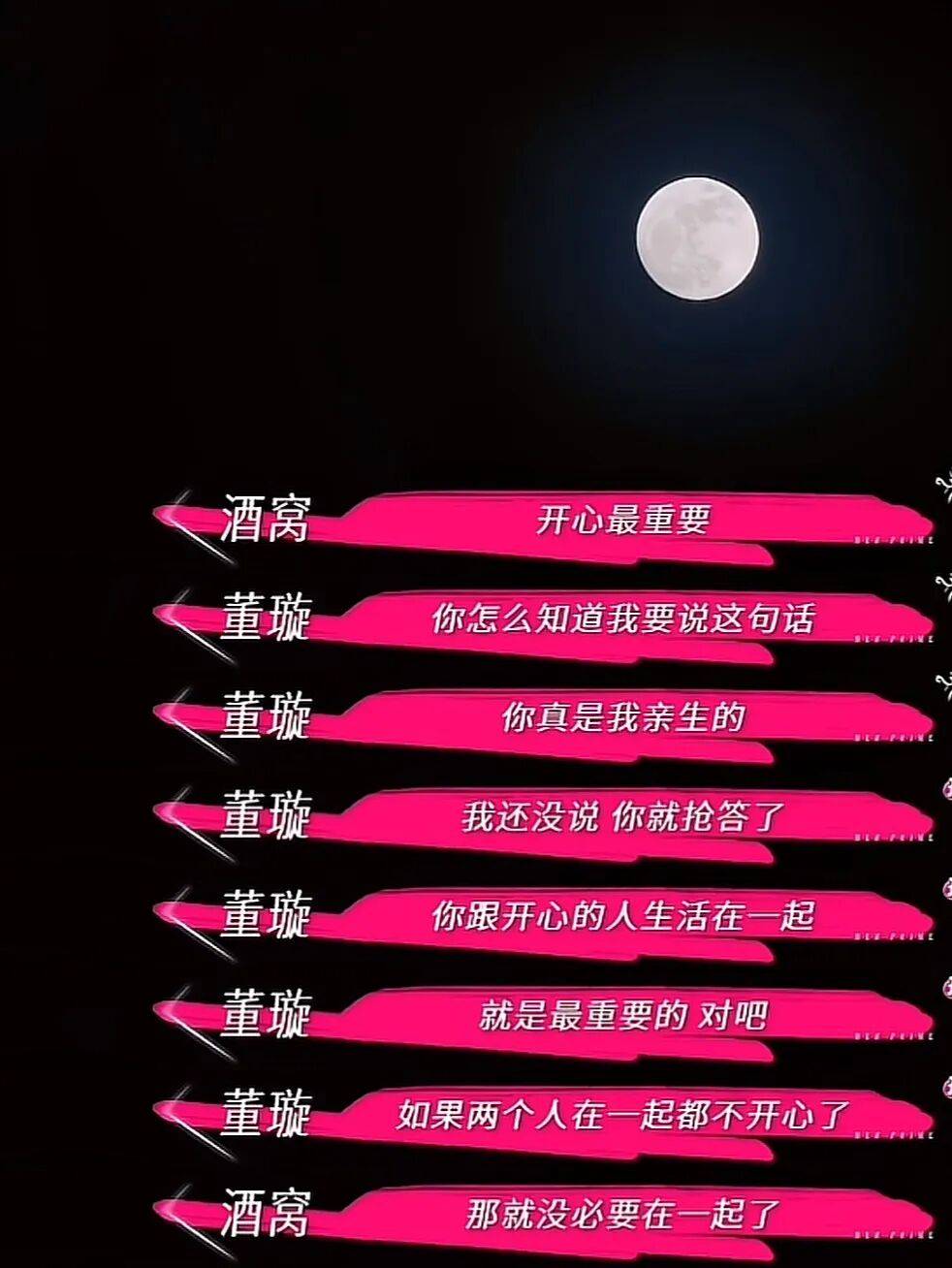 9岁小酒窝<strong></p>
<p>360股票</strong>，大大方方成顶流