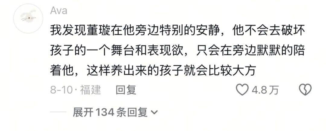 9岁小酒窝<strong></p>
<p>360股票</strong>，大大方方成顶流