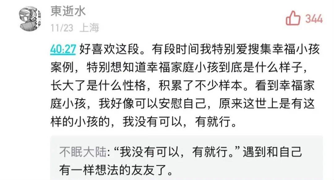 9岁小酒窝<strong></p>
<p>360股票</strong>，大大方方成顶流