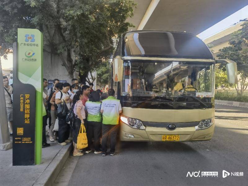 广州客运模式悄然转型:地铁口上车<strong></p>
<p>360股票</strong>,“客运站+停靠点”结合