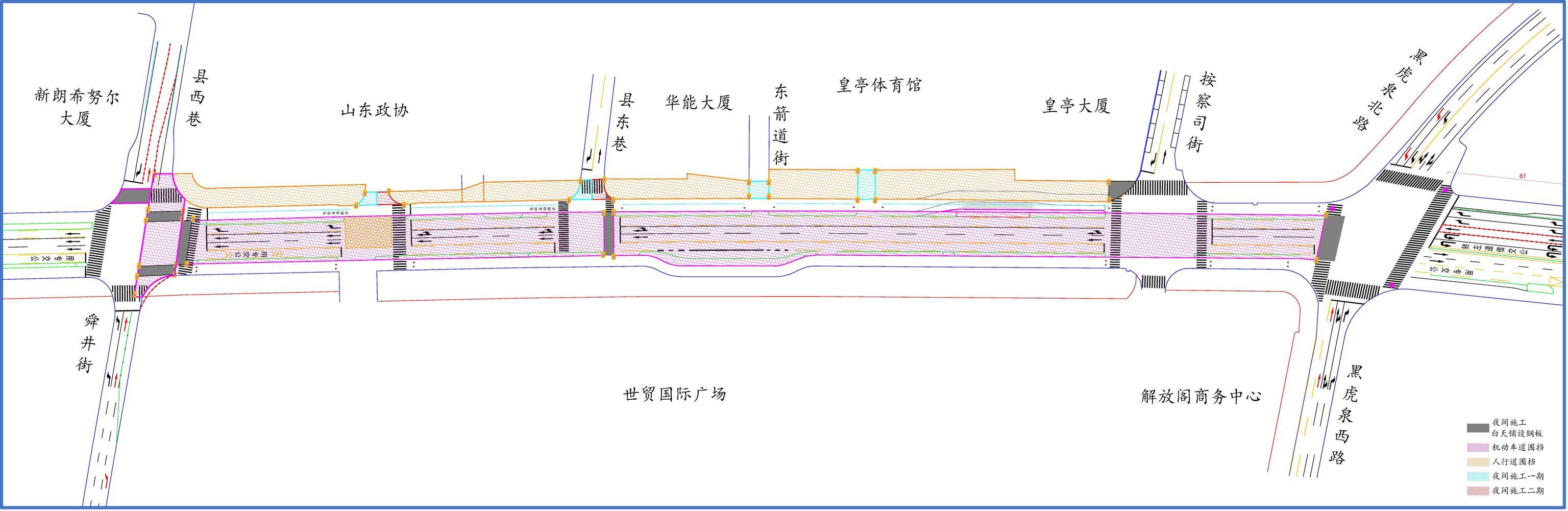 10日零时起<strong></p>
<p>紫金矿业股票</strong>！济南泉城路将正式启动升级改造！