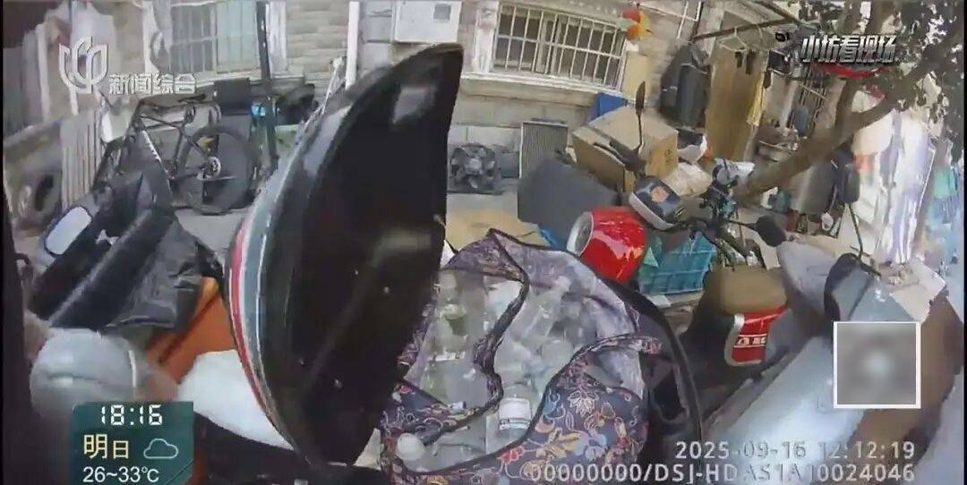 罚三次都不收手！上海一男子刚出门就被拦下<strong></p>
<p>方正科技股票</strong>，一查不得了