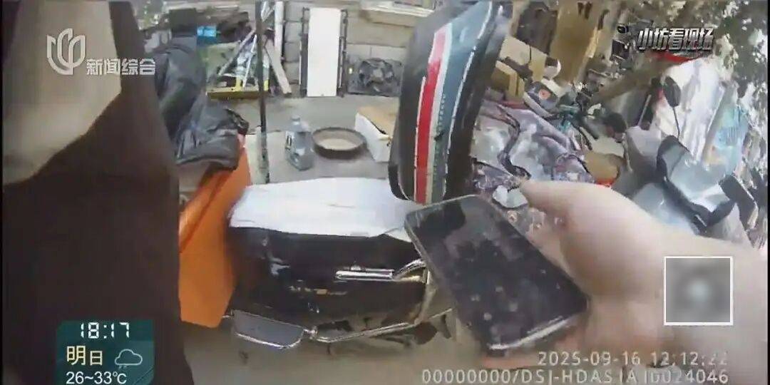 罚三次都不收手！上海一男子刚出门就被拦下<strong></p>
<p>方正科技股票</strong>，一查不得了