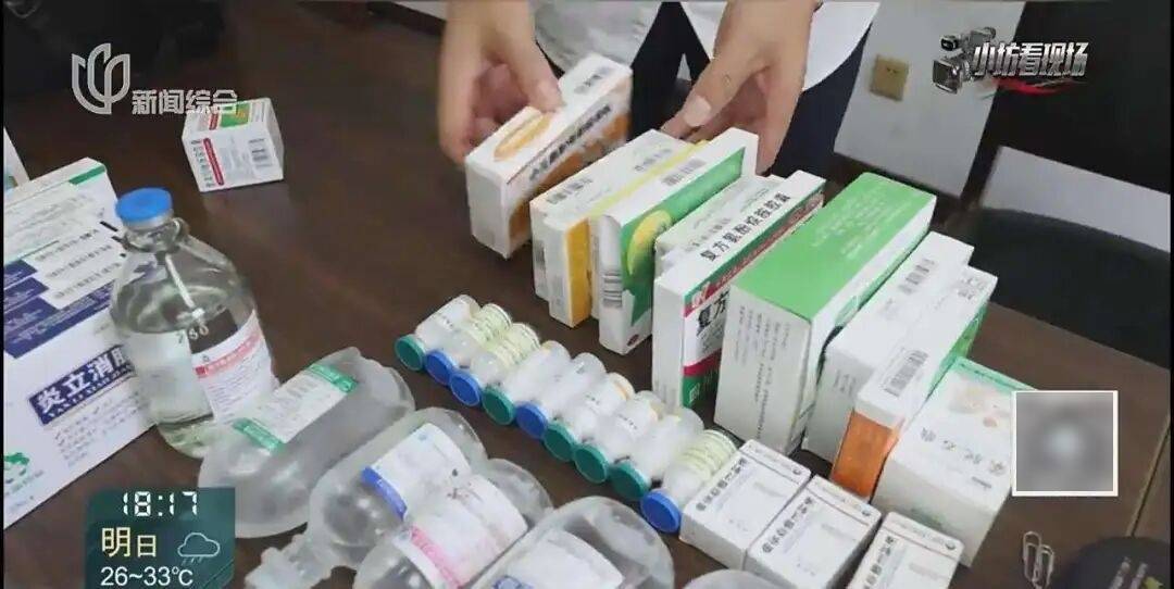 罚三次都不收手！上海一男子刚出门就被拦下<strong></p>
<p>方正科技股票</strong>，一查不得了