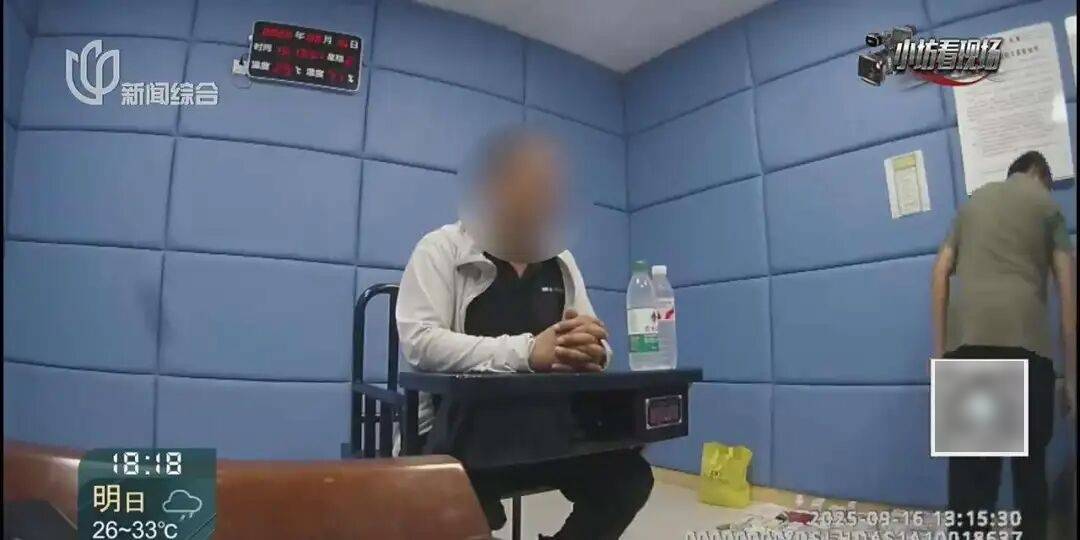 罚三次都不收手！上海一男子刚出门就被拦下<strong></p>
<p>方正科技股票</strong>，一查不得了