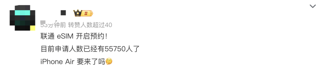移动联通双双宣布<strong></p>
<p>机器人股票</strong>,已有上万人预约!网友:国行iPhone Air要来了吗