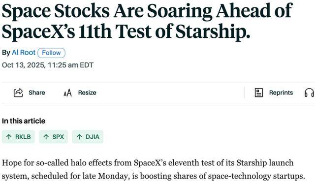 第11次试飞成功<strong></p>
<p>机器人股票</strong>，“星舰”实现“活着回来”