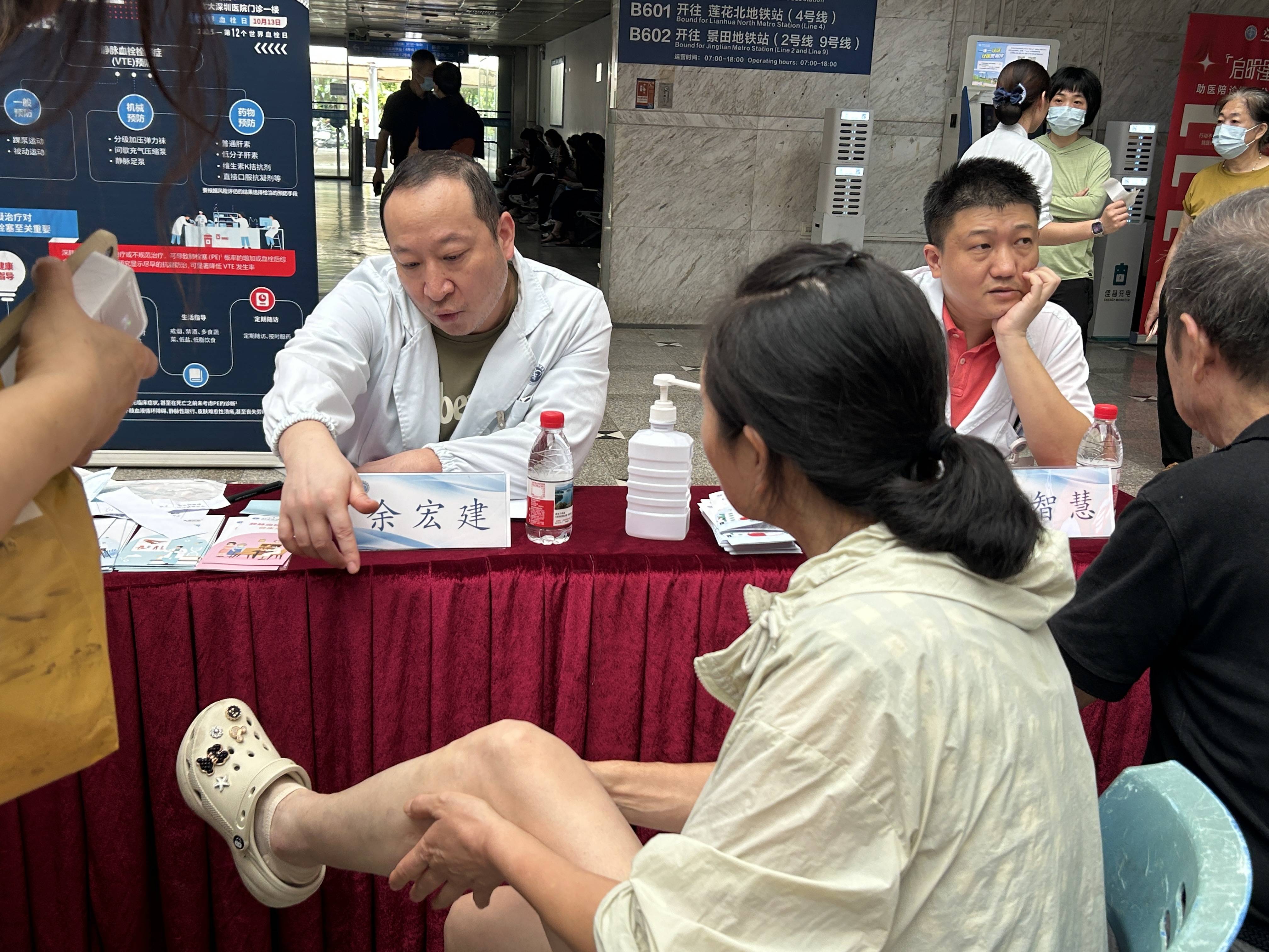 警惕<strong></p>
<p>机器人股票</strong>！北大深圳医院：多起静脉血栓栓塞症病例与旅途太长相关